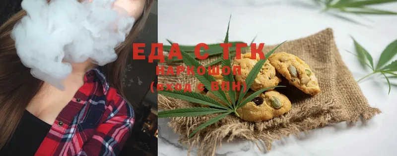 Canna-Cookies конопля  гидра вход  Волгореченск 